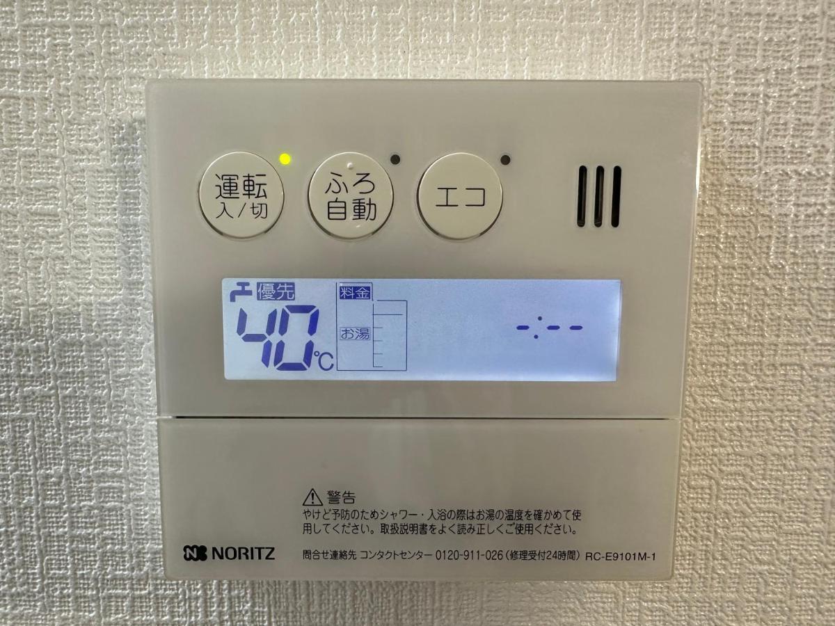 Soubi Minpaku Apartment Osaka Exterior foto