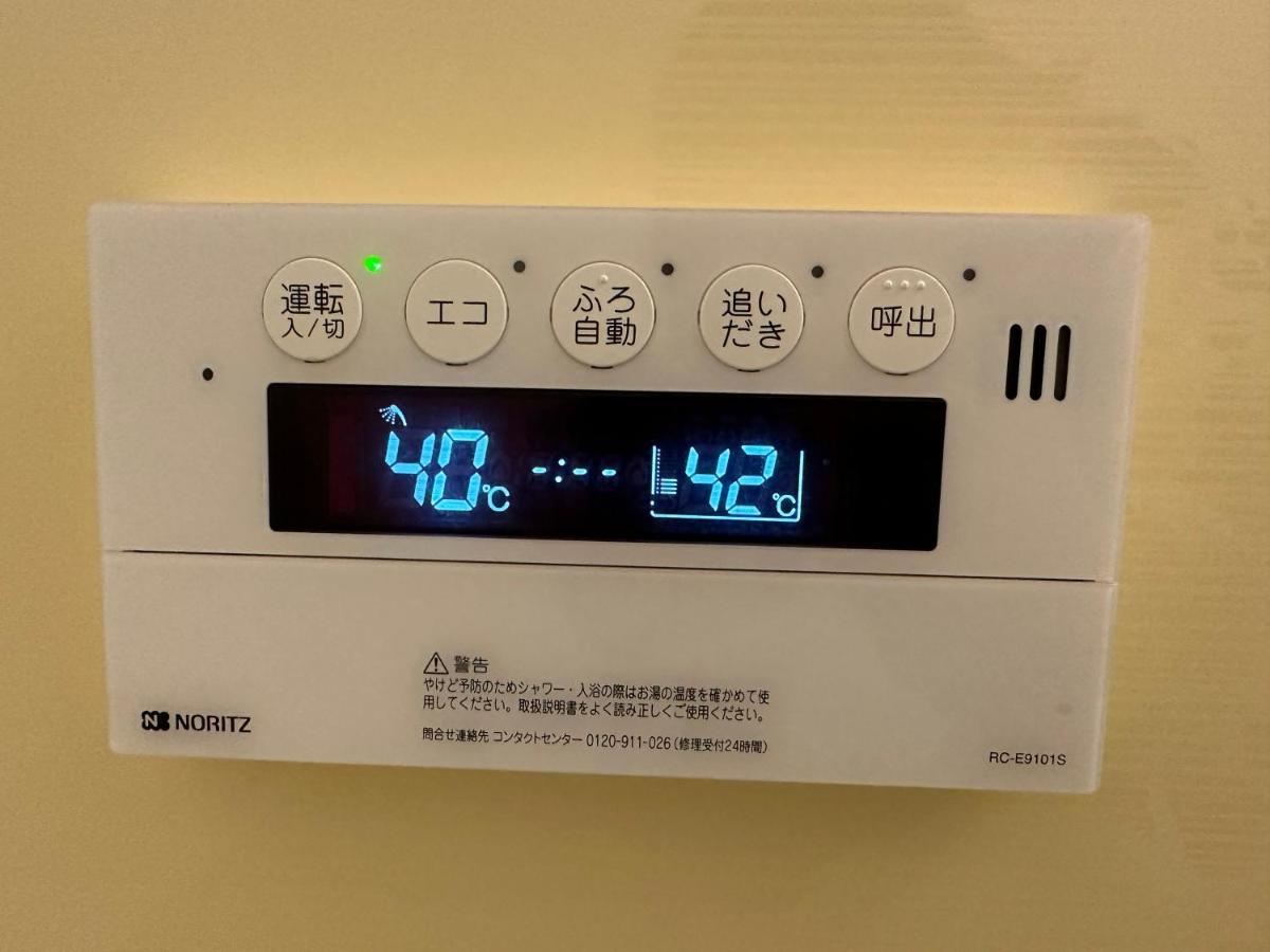 Soubi Minpaku Apartment Osaka Exterior foto