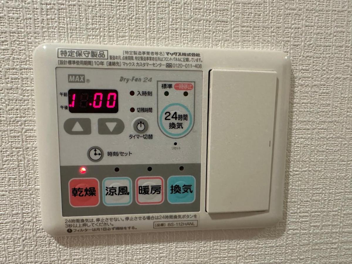 Soubi Minpaku Apartment Osaka Exterior foto